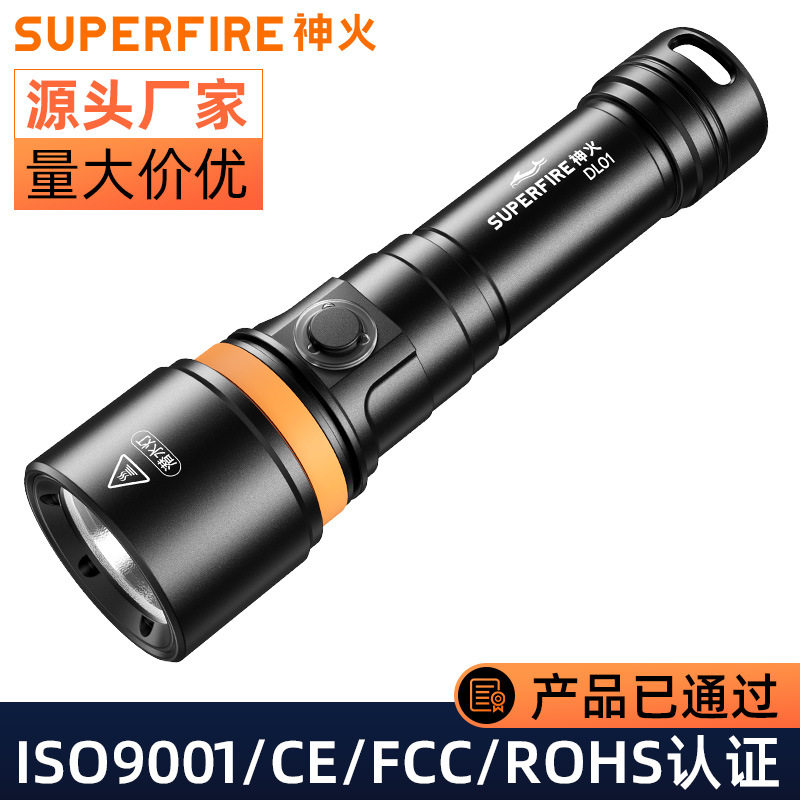Shenhuo Wholesale Diving Flashlight Professional Grade Underwater Deep Diving Rechargeable Handheld Waterproof Flood Control Patrol Flashlight