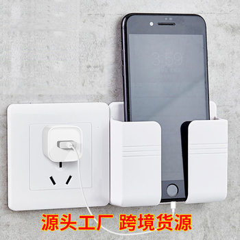 Factory direct mobile phone wall bracket non-perforated storage rack fixed charging base wall-mounted storage rack