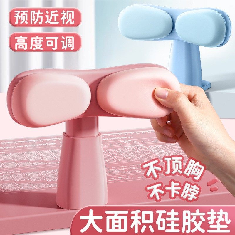 Sitting Posture Corrector for Primary School Students to Write Posture Myopia Kidsren to Correct Vision Protector to Write Beilin