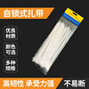 Wholesale nylon cable tie 5*650 self-locking cable tie plastic cable tie nylon black cable tie