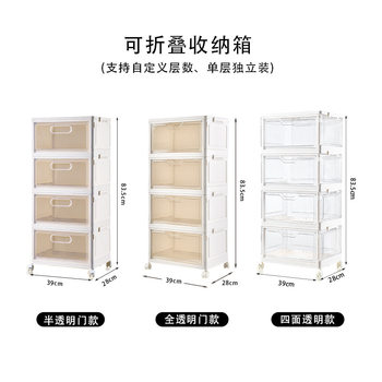 Hot-Selling Multi-Layer Foldable Storage Box Installation-Free Car Outdoor Camping Household Daily Necessities Storage Cabinet Daily