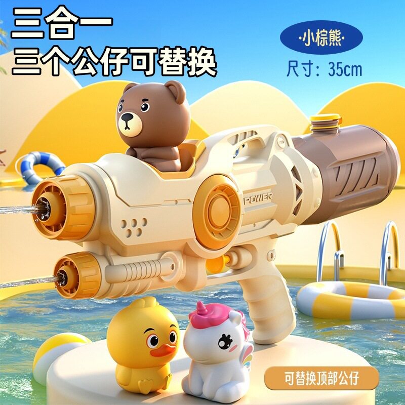 新款儿童水枪玩具网红双喷头戏水枪小马恐龙鸭子鲨鱼抽拉式滋水枪
