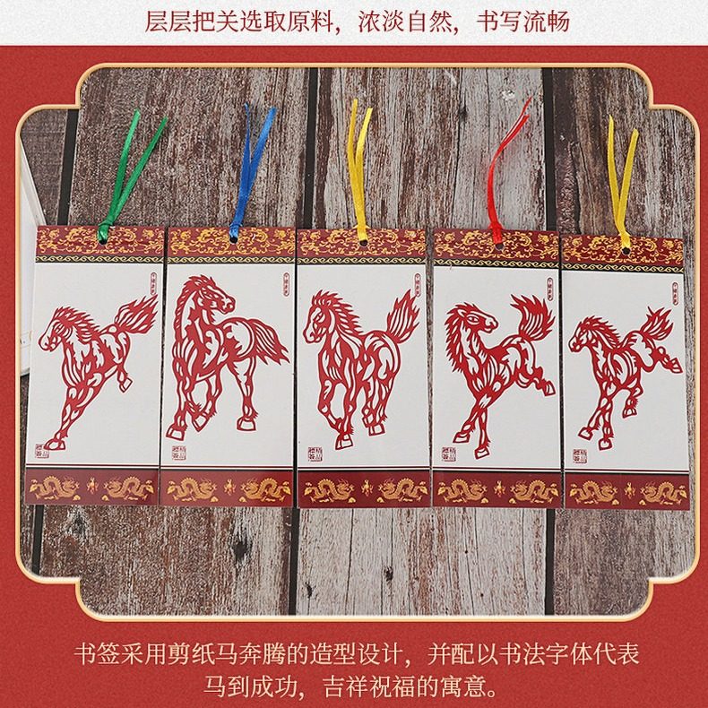 Facial makeup paper-cut bookmark twelve Zodiac shadow bookmark cartoon national treasure paper-cut bookmark opera souvenir bookmark