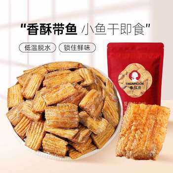 Crispy Fish Snacks, Ready-To-Eat Seafood, Fish Snacks, Specialty Seafood, Fish Fillets, Grilled Fish Fillets Wholesale