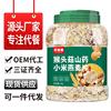 Hericium erinaceus yam millet oatmeal stomach nourishing nutrition breakfast for the elderly ready-to-eat multi-grain cereals brewed food