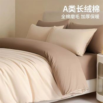 Autumn and winter a thick long staple cotton sanding four-piece set cotton cotton quilt cover sheets three-piece set Nantong home textile 4