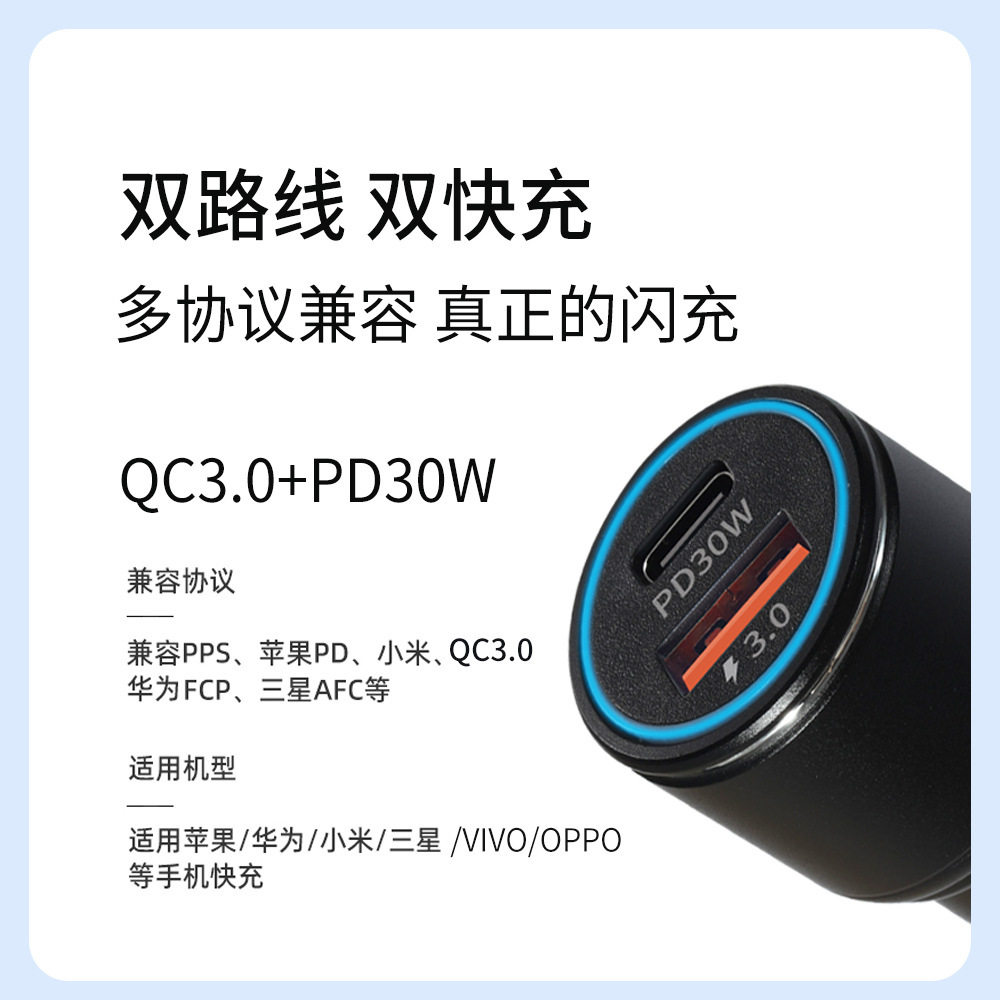 New A C car charger double fast charge 6A metal aluminum alloy 48WPD car charger car charger head wholesale