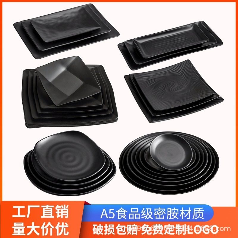 Black Frosted Imitation Porcelain Plate Restaurant Hot Pot Restaurant Round Plate Buffet Plate Snack Rectangular Plate Melamine Commercial