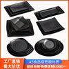 Black Frosted Imitation Porcelain Plate Restaurant Hot Pot Restaurant Round Plate Buffet Plate Snack Rectangular Plate Melamine Commercial