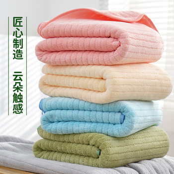 Adult Thickeneded Large Bath Towel 90*175 Coral Velvet Towel Manufacturer Wholesale Quick-Drying Water-Absorbent Soft Beauty Salon Bath Towel