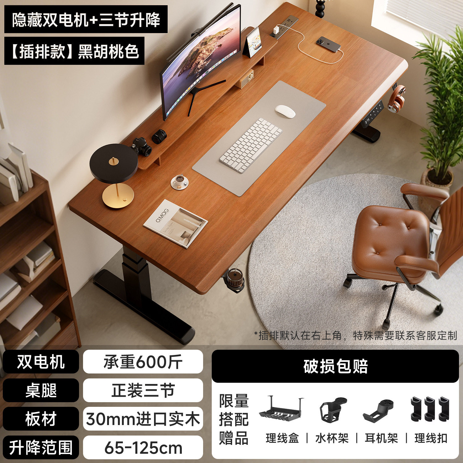实木电动升降桌电脑桌家用办公桌电竞桌卧室书桌可升降桌子工作台
