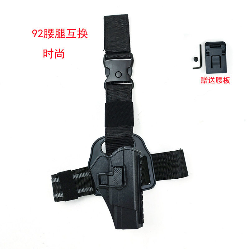 92时尚腰腿互换.jpg