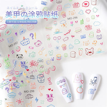 Internet Hot Summer Dopamine Graffiti Relief Nail Art Stickers Contrast Color Cartoon Line 5D Stereo Nail Stickers