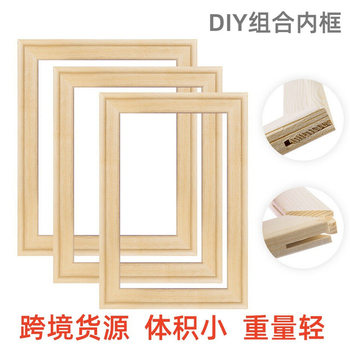 Foreign Trade DIY Oil Painting Frame Decorative Painting Solid Wood Inner Frame Strip Digital Oil Painting Frame Splicing Combination Frame
