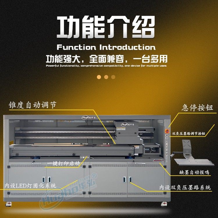 Huahong Fishing Rod Printer, Single-Section Lure Rod, Boat Rod, Sea Rod, Ice Fishing Rod, Rock Fishing Rod, Sea Rod Printing Machine