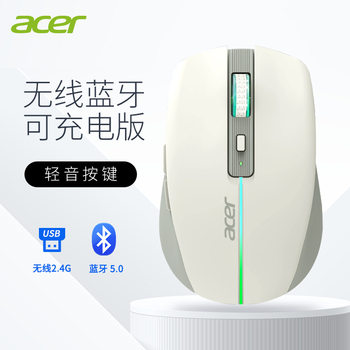 Source wholesale wireless bluetooth dual-mode mouse Type-c charging 3 DIP adjustment color light with light mouse