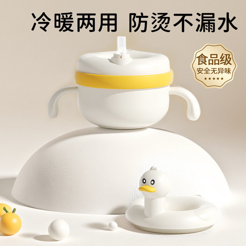 PPSU Baby Food Bowl Baby Rice Noodle Meal Special Water Injection Heat Preservation Bowl Constant Temperature Suction Bowl Children's Tableware