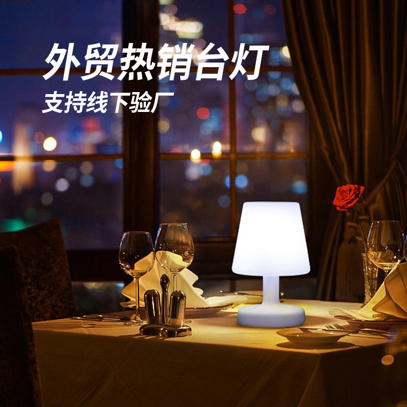 Cross-border Hot Led Table Lamp Restaurant Vintage Table Lamp Nordic Warm Light Remote Control Night Lamp Bedside Decorative Lamp