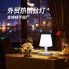 Cross-border Hot Led Table Lamp Restaurant Vintage Table Lamp Nordic Warm Light Remote Control Night Lamp Bedside Decorative Lamp
