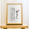Student Inspirational Calligraphy and Painting Table Setting Dormitory Photo Frame Ornaments to Encourage Children to Take College Entrance Examination and High School Entrance Examination Creative Graduation Gifts