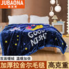 Skin-friendly Raschel Thickened Warm Blanket Student Dormitory Single Double Bed Small Quilt Nap Coral Fleece Blanket
