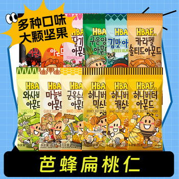 South Korea Imported Tom Farm Honey Butter Almond Wasabi Flavored Almond Almond Nut Snacks