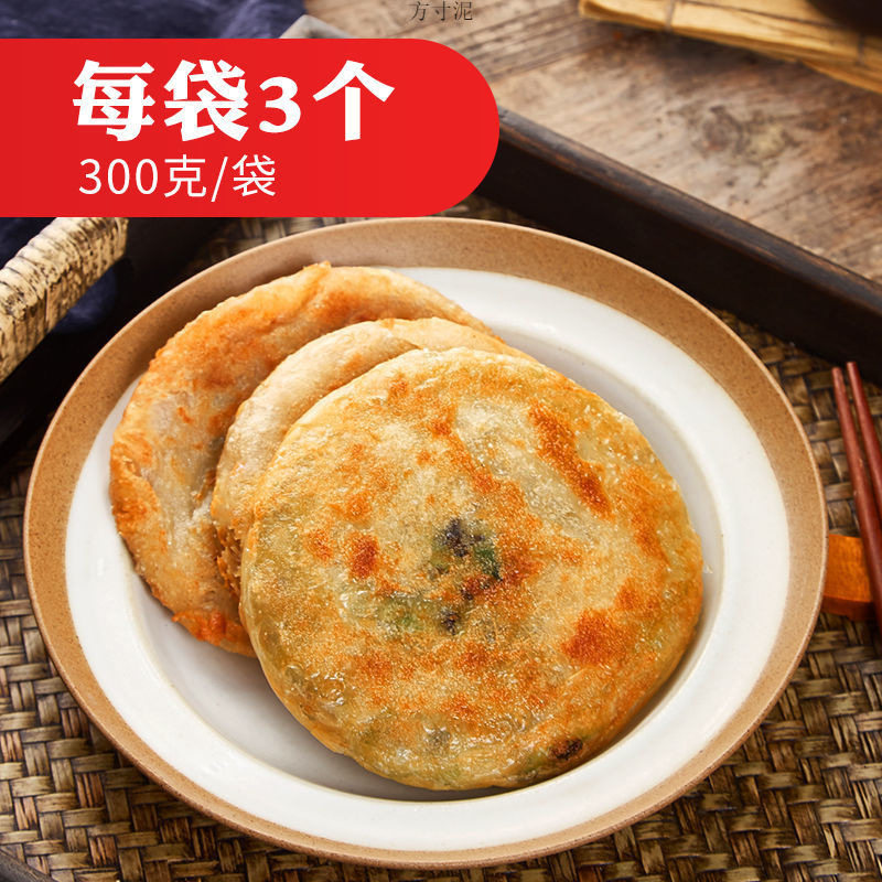 Anjing crisp pie meat pie meat pie meat bun cake pork microwave beef pie semi-finished pancake hand scratch cake breakfast