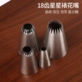 seller product image