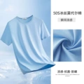 521 Light Blue