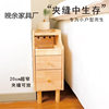 Solid Wood Bedside Table, Small Narrow Bedroom, Extremely Narrow Bedside Cabinet, Ultra-Narrow Gap Storage Cabinet, Simple Modern Storage Rack