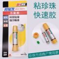 seller product image