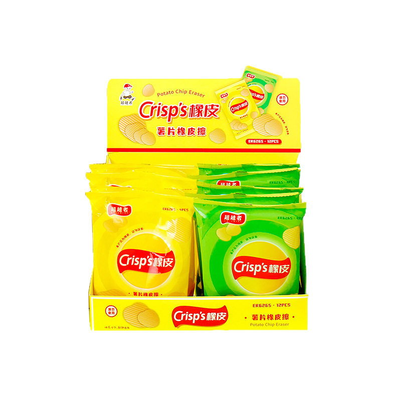 Simulation of potato chips modeling eraser primary school students like skin wipe less crumbs without leaving marks eraser clean personality eraser
