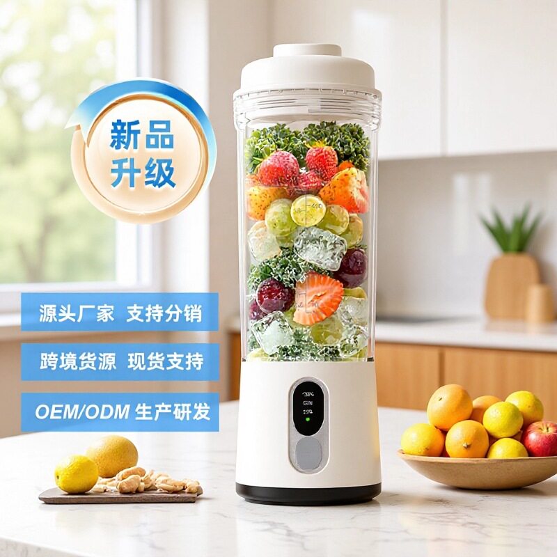 Juicer Upgraded Model Aliexpress Small Juicer Cup Automatic Cleaning Amazon Powerful Wall-Breaking Portable Juicer