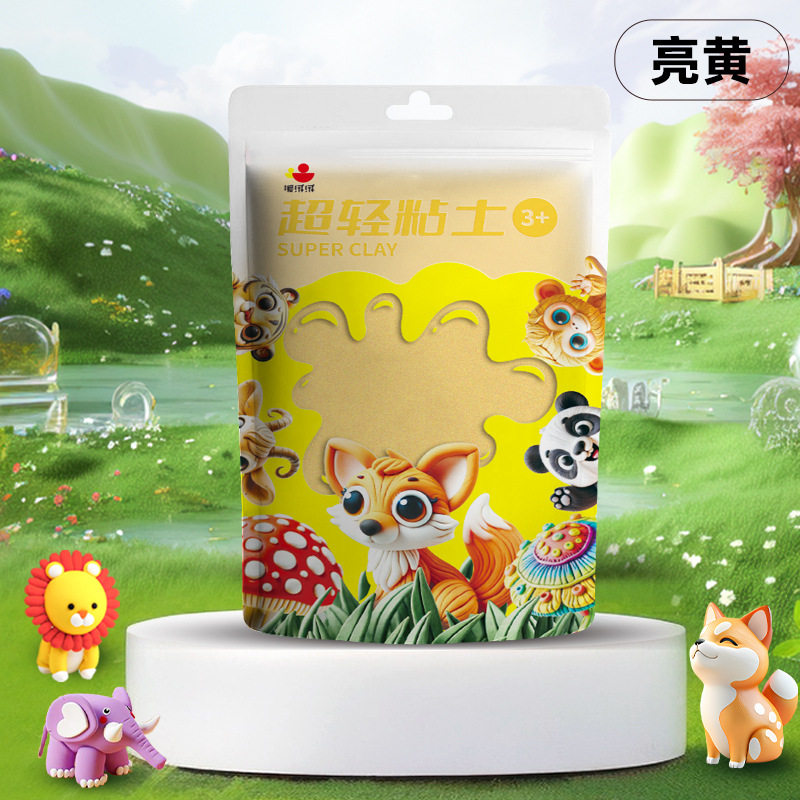超轻粘土24色彩泥橡皮泥无毒儿童手工益智玩具100克黏土diy工具