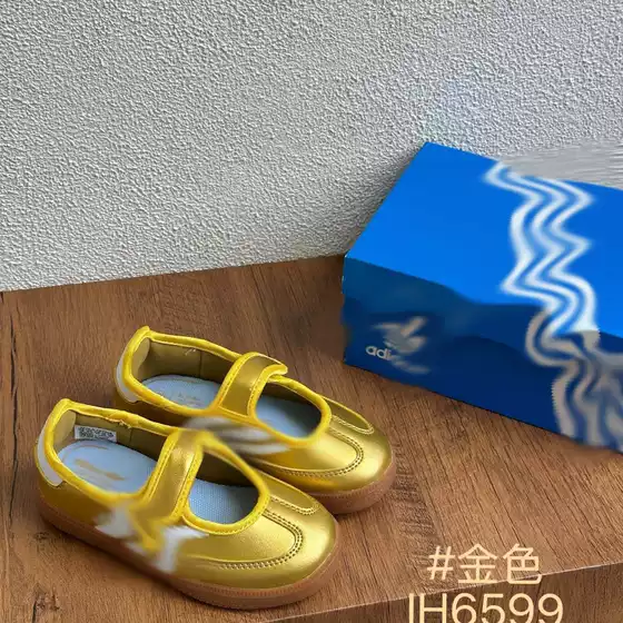 Genuine AD Samba Original with Tags Mary Jane Kids Casual Shoes Cross-border In Stock Outdoor Breathable Casual Shoes