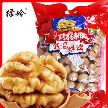 Green Ridge Roasted Walnuts 2.5kg Affordable Pack Honey Flavored Thin-Skinned Walnuts