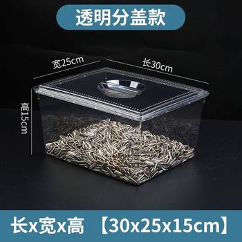 Supermarket Bulk Shelf Display Plastic Sealed Barrel Food Grains Roasted Seeds and Melon Seeds Display New Sealed Box