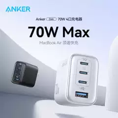 Anker A121C 70W Charger Typec Foldableing Plug Suitable for Mobile Phones and Computers, Suitable for Huawei and Xiaomi