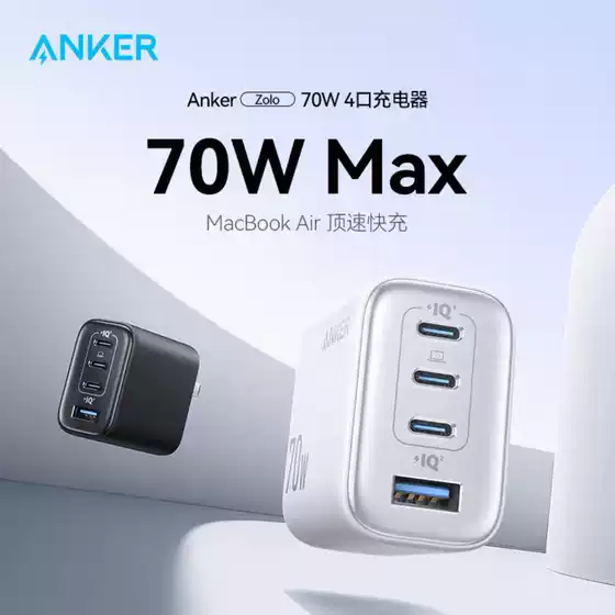 Anker A121C 70W Charger Typec Foldableing Plug Suitable for Mobile Phones and Computers, Suitable for Huawei and Xiaomi