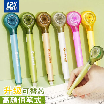 Shipped from Yiwu. Lepusheng 9189 Pen-Type Correction Tape for Students and Office Use, Eco-Friendly Pen-Shaped