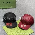 Black leather patch