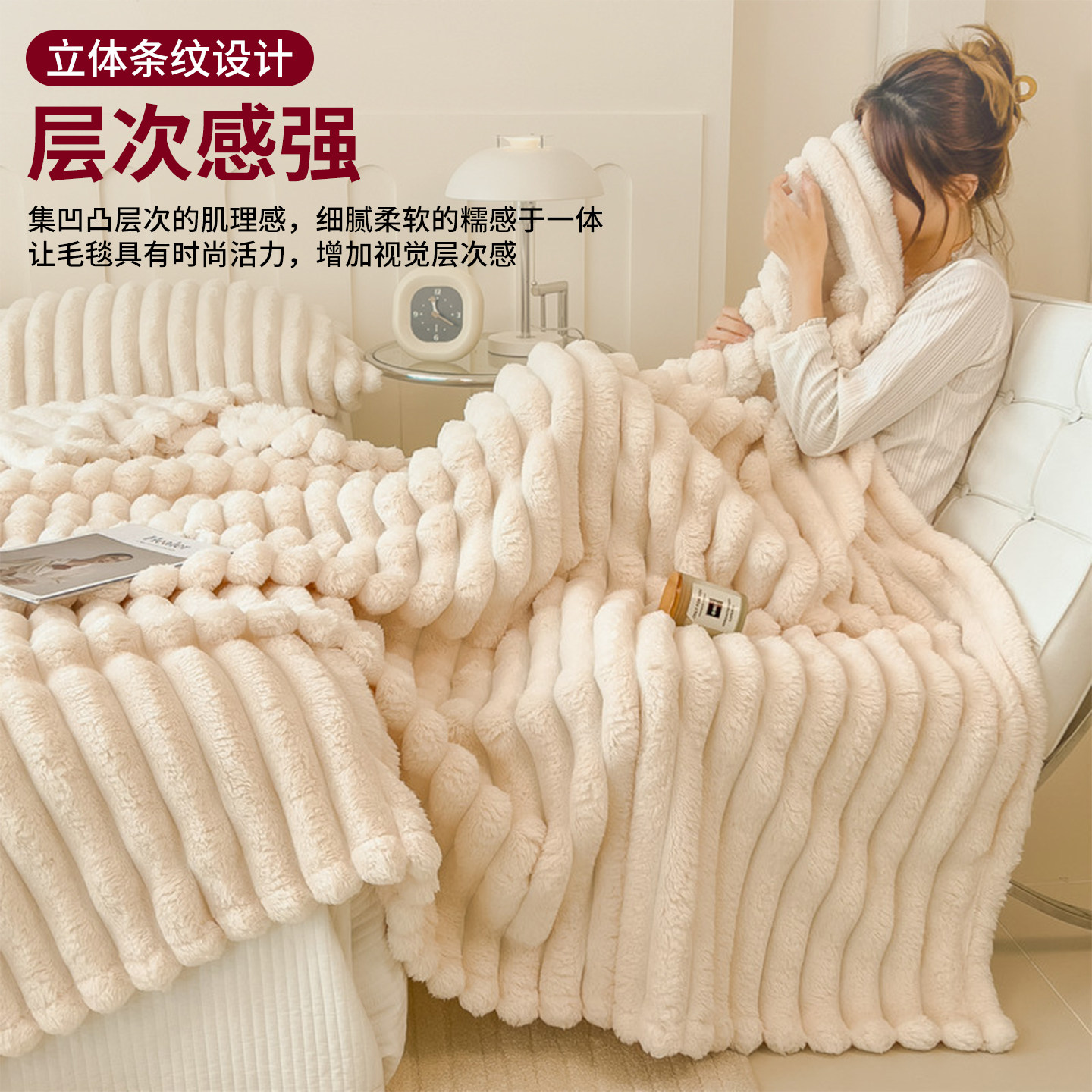 Rabbit Plush Blanket Winter Thickened Coral Velvet Blanket Flannel Office Nap Blanket Sofa Small Blanket Cross-Border Product