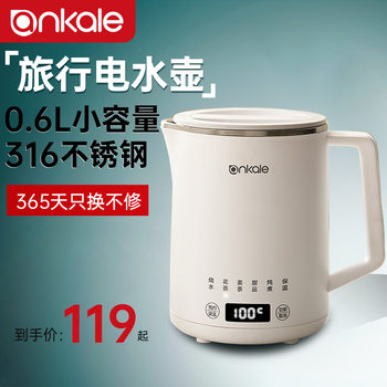 Portable 316 all-steel electric stew cup electric heating cup automatic small intelligent electric kettle porridge health cup