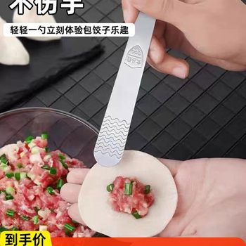 Filling Spoon Ruler Filling Spoon Meat Filling Board Filling Spatula Dumpling Spoon Dumpling Maker Household Other