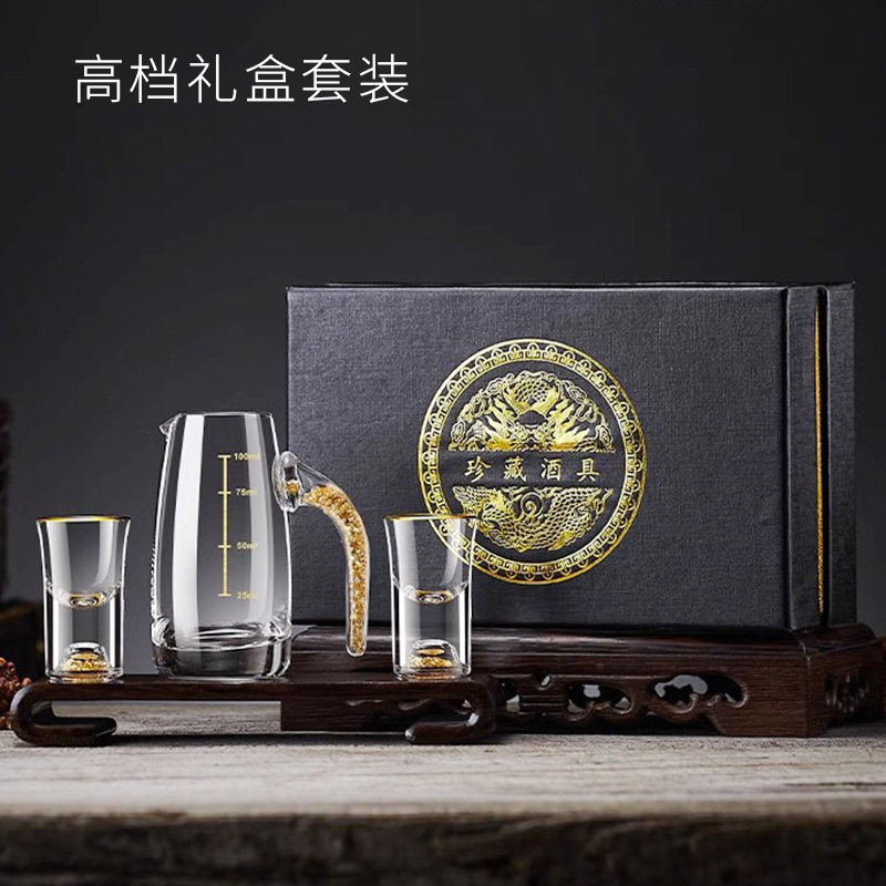 Gold Foil White Wine Glass Set Lead-Free Glass Wine Dispenser Bullet Cup One-Cup Small Wine Cup Hotel Home Gift Box