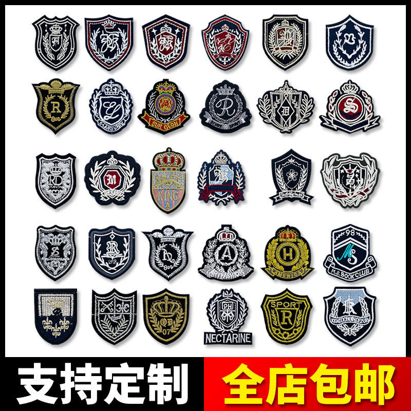Jk Preppy Style Gold Thread Badge Computer Embroider Cloth Patch Clothing Accessories Shield Patch Clothing Decorative Patch Patch