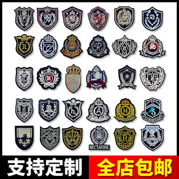 Jk Preppy Style Gold Thread Badge Computer Embroider Cloth Patch Clothing Accessories Shield Patch Clothing Decorative Patch Patch