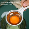 304 Stainless Steel Egg White Separator Egg Yolk Separator Egg Liquid Filter Kitchen Supplies Baking Tools