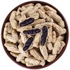 Yunnan Black Peanuts with Shells Are Grown by Farmers and Sun-Dried by Manufacturers. Sweet Purple-Skinned Selenium-Rich Black-Skinned Peanuts Are Shipped by Manufacturers