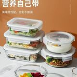 Портативный прозрачный ланч-бокс микроволновая печь для хранения свежих продуктов суповая миска холодильник специальный термостойкий ланч-бокс с крышкой ланч-бокс белого цвета